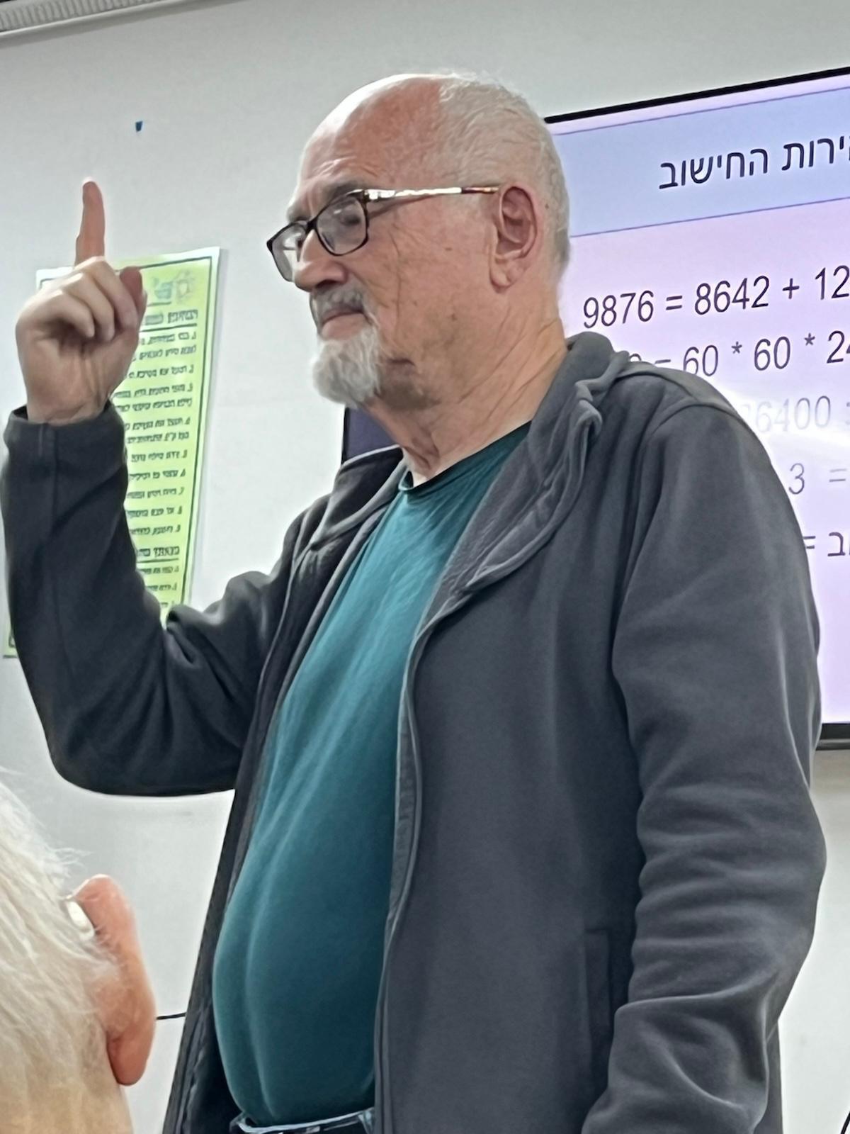 מפגש בא-לגן