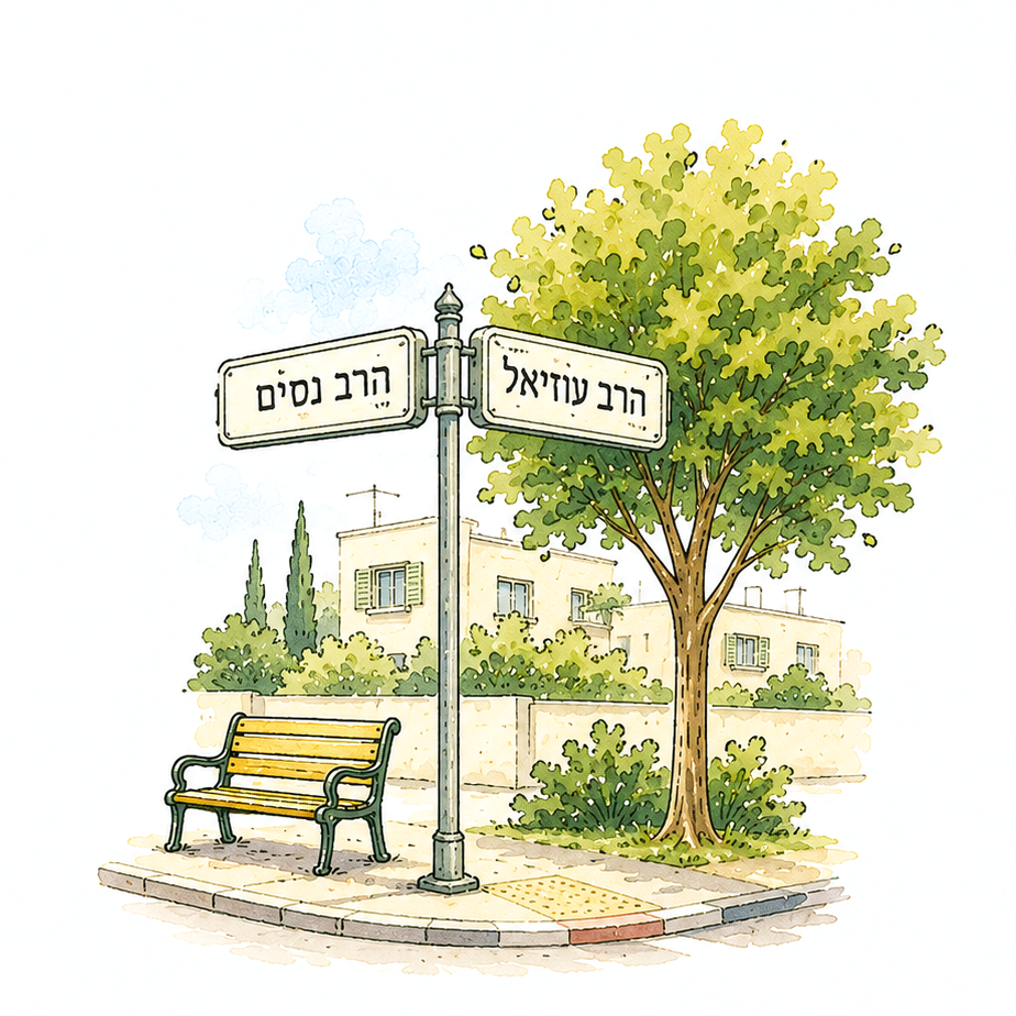 בא-לגן שיכון בבלי