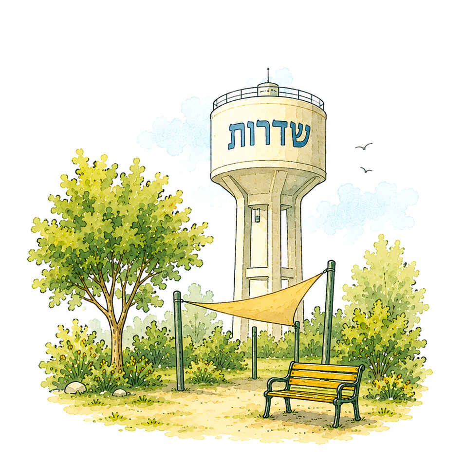 בא-לגן שדרות